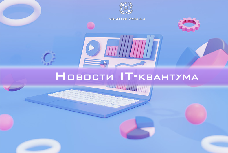 Инструменты для успешного проекта
