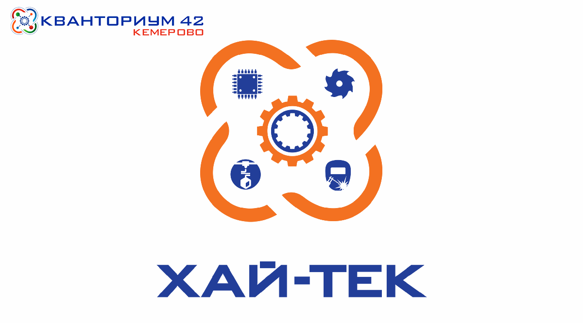 ДТ «Кванториум 42» получил 3D-принтер от Союза машиностроителей России