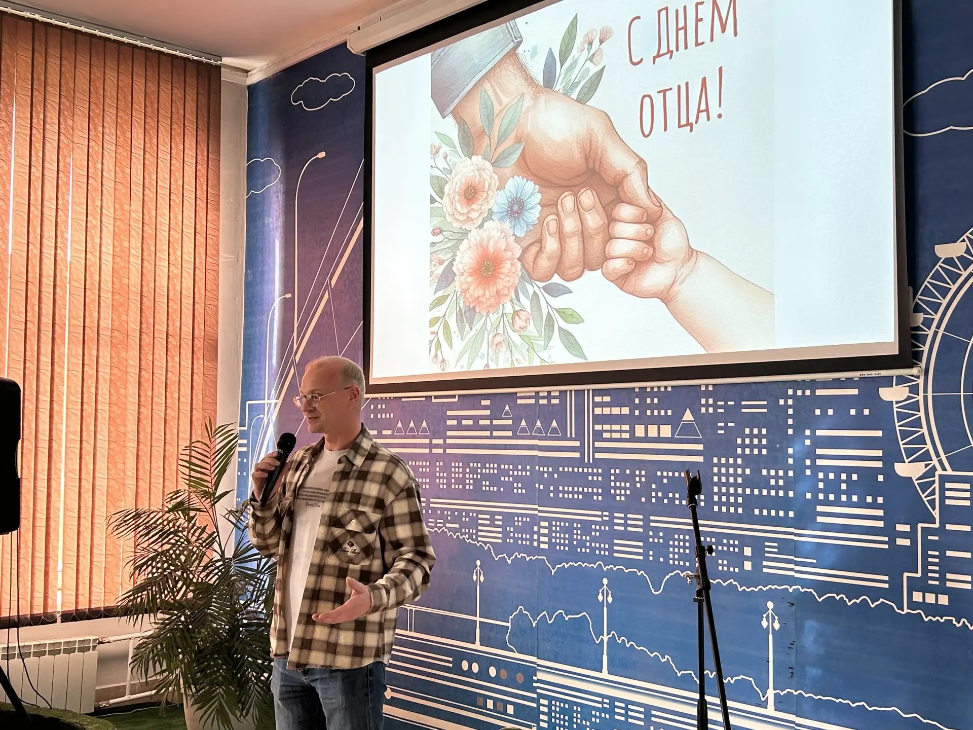 🛠 «Инженер — звучит гордо!»: как в ДТ «Кванториум 42» отметили День отца